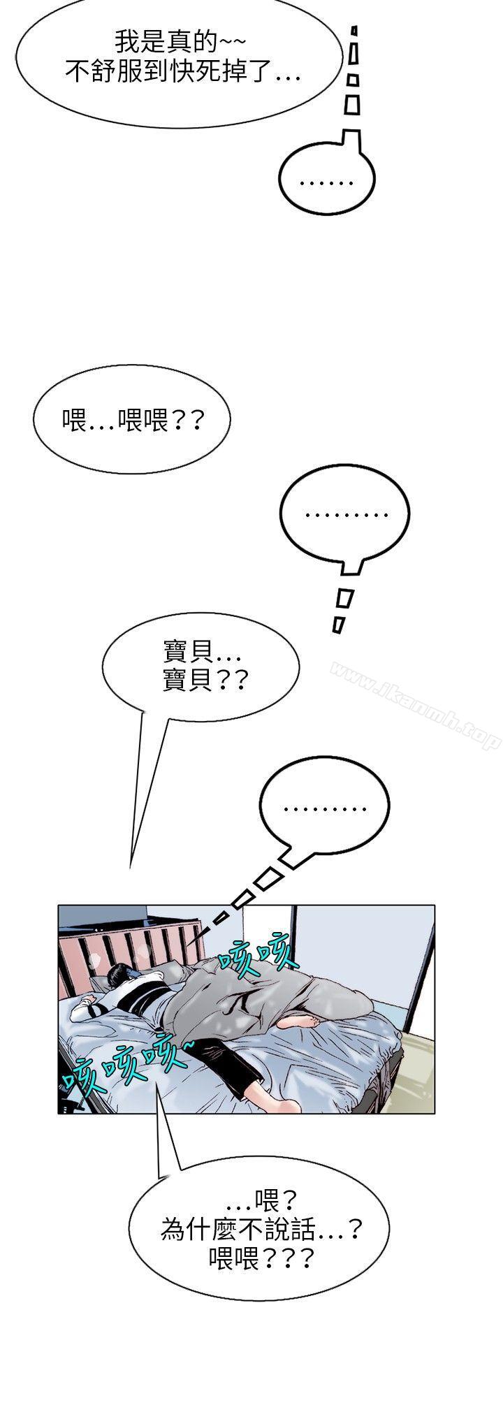 秘密Story(完结)性爱奴隶(1)