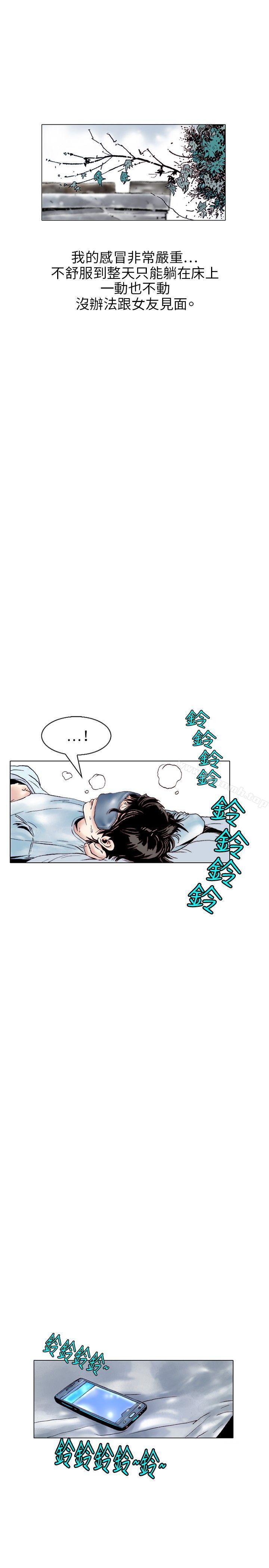 秘密Story(完结)性爱奴隶(1)