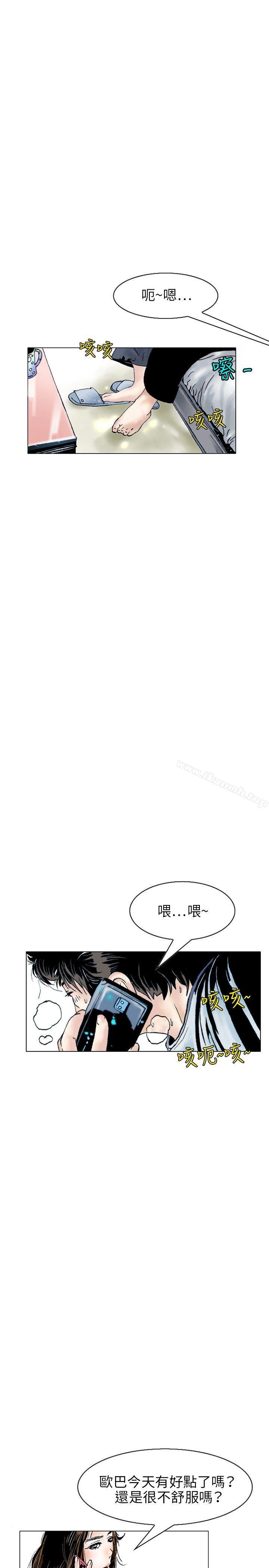 秘密Story(完结)性爱奴隶(1)