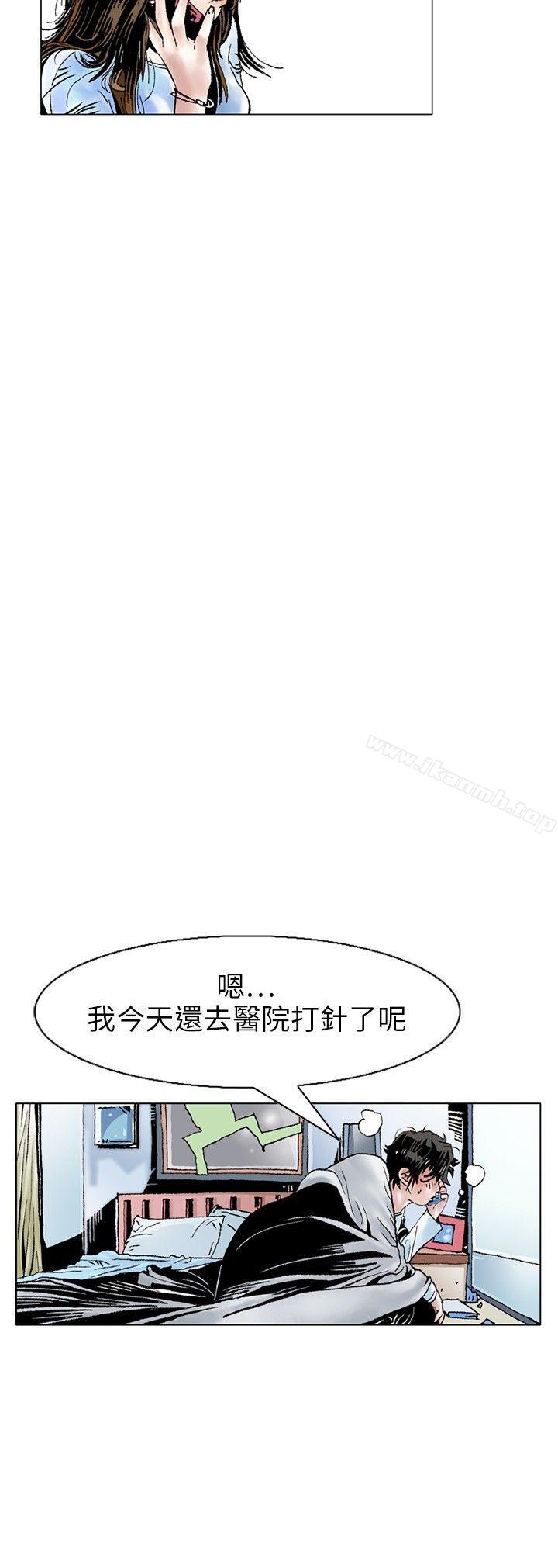 秘密Story(完结)性爱奴隶(1)