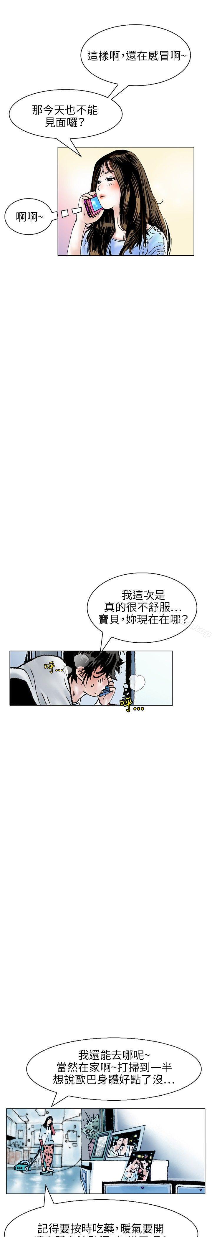 秘密Story(完结)性爱奴隶(1)