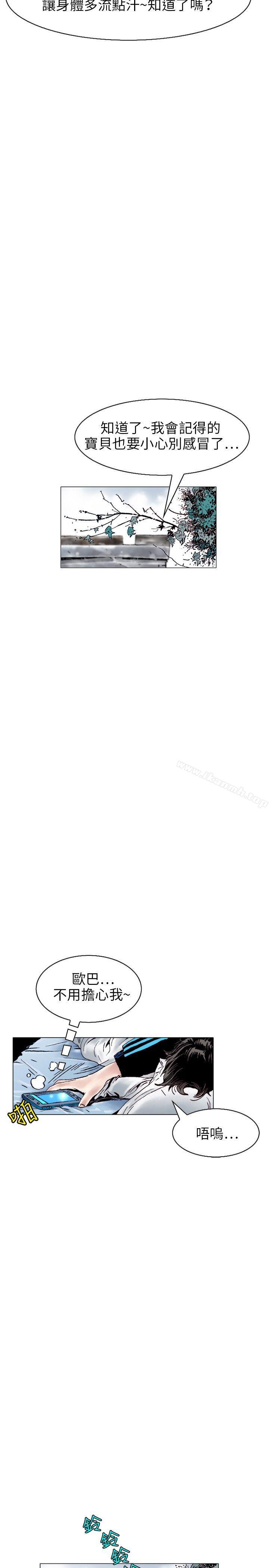 秘密Story(完结)性爱奴隶(1)