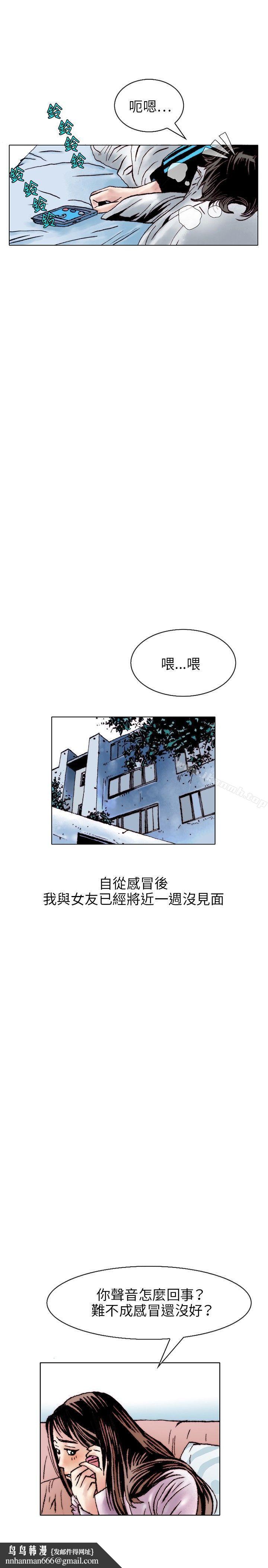 秘密Story(完结)性爱奴隶(1)