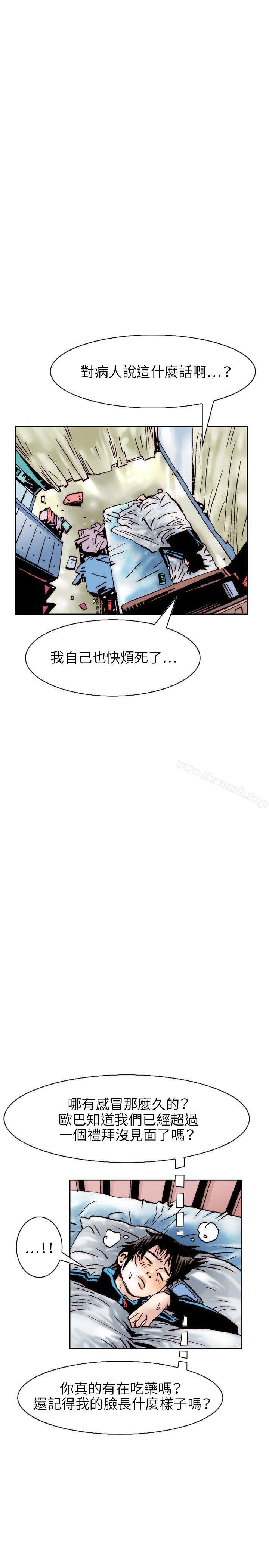 秘密Story(完结)性爱奴隶(1)