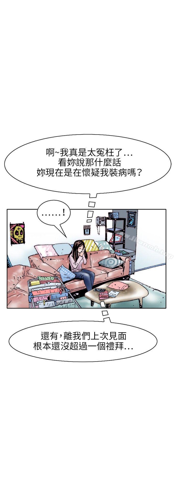 秘密Story(完结)性爱奴隶(1)