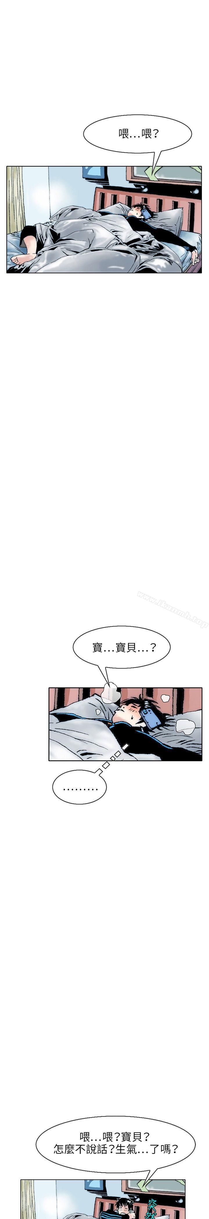 秘密Story(完结)性爱奴隶(1)