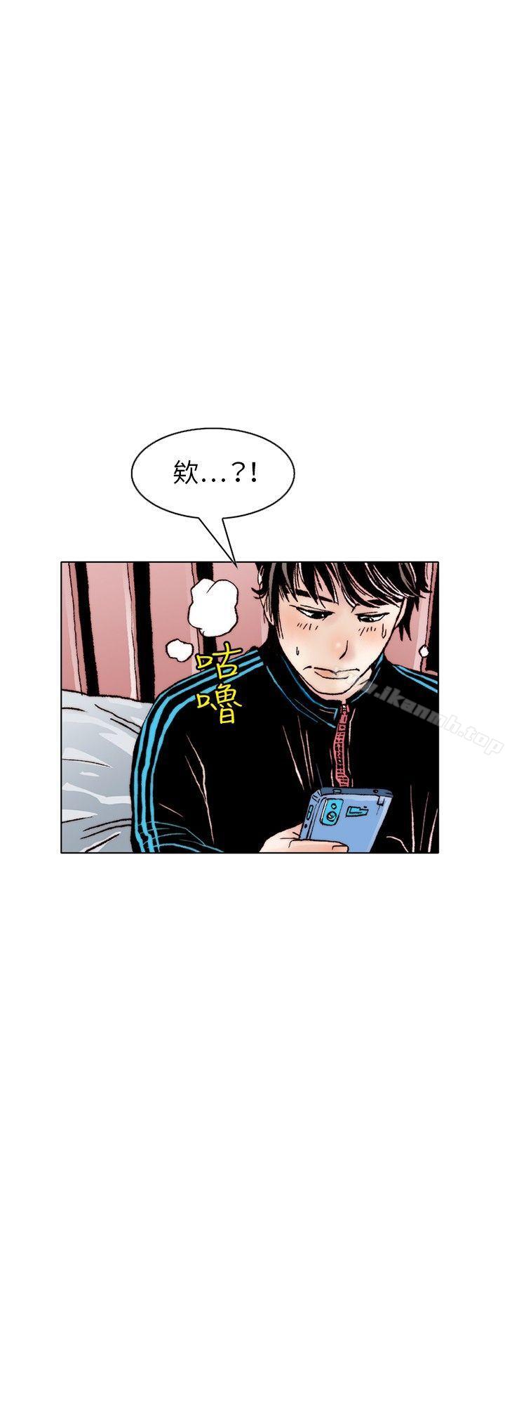 秘密Story(完结)性爱奴隶(1)