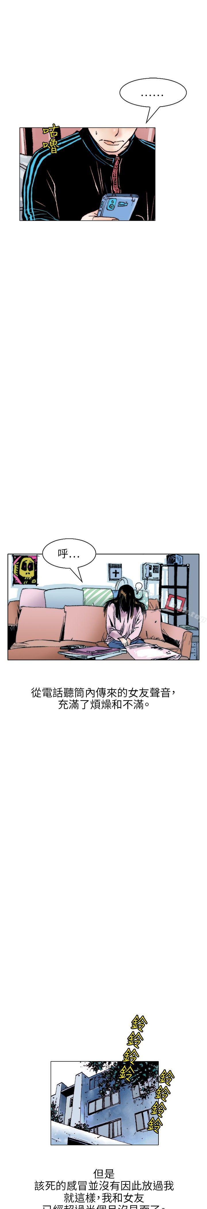 秘密Story(完结)性爱奴隶(1)