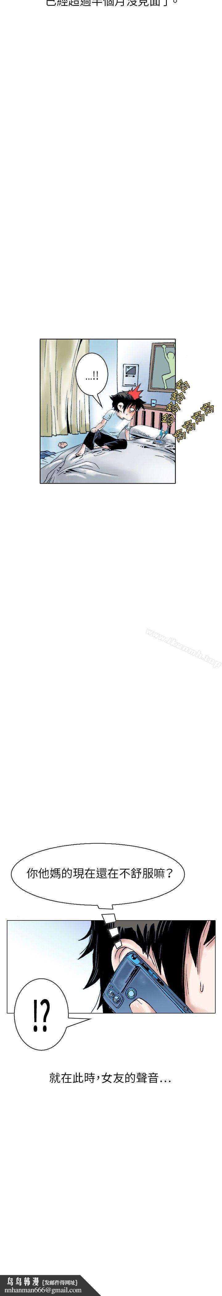 秘密Story(完结)性爱奴隶(1)