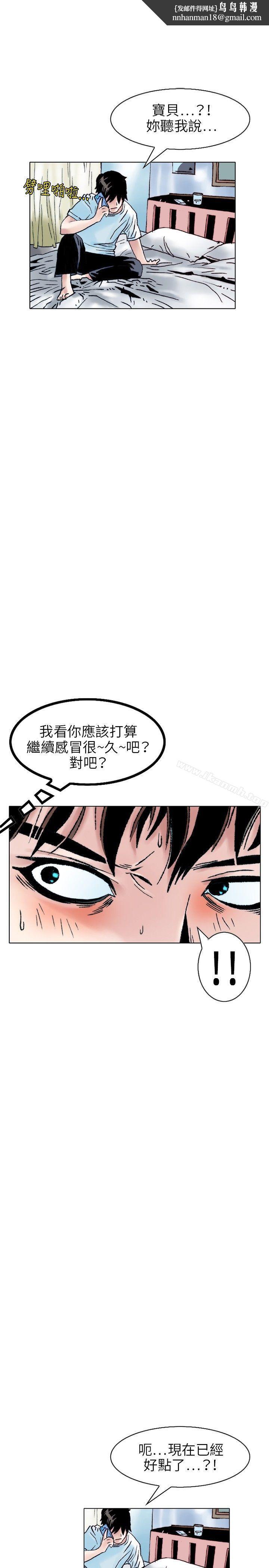 秘密Story(完结)性爱奴隶(2)