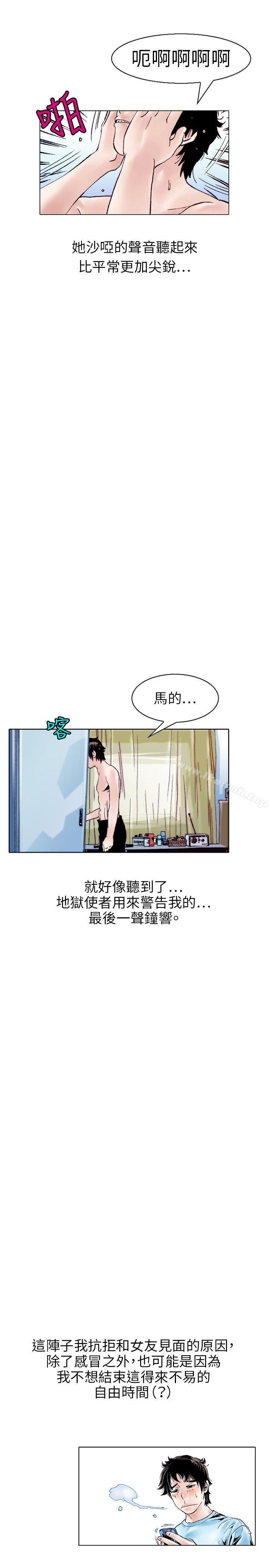 秘密Story(完结)性爱奴隶(2)