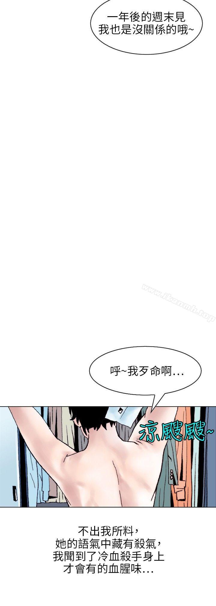 秘密Story(完结)性爱奴隶(2)
