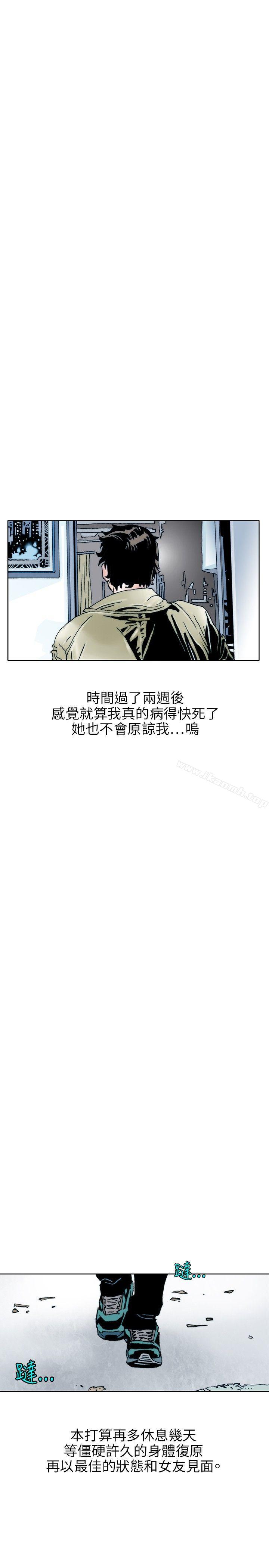 秘密Story(完结)性爱奴隶(2)
