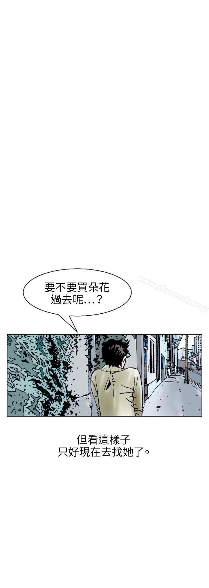 秘密Story(完结)性爱奴隶(2)