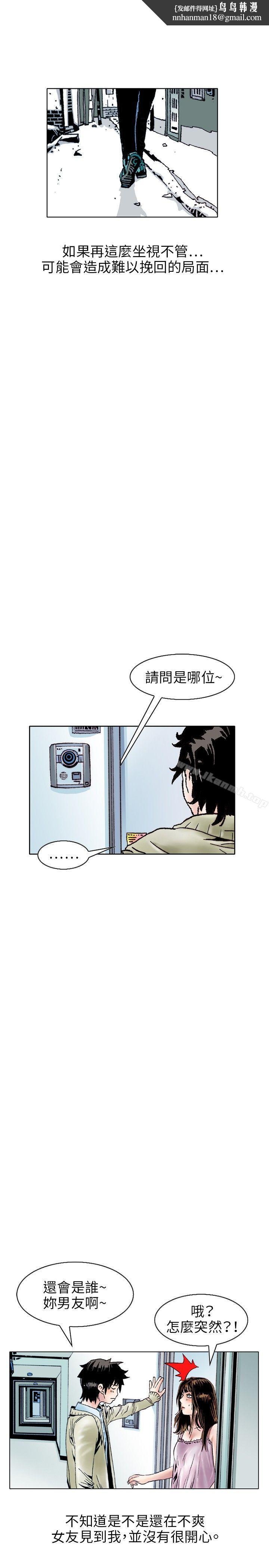 秘密Story(完结)性爱奴隶(2)