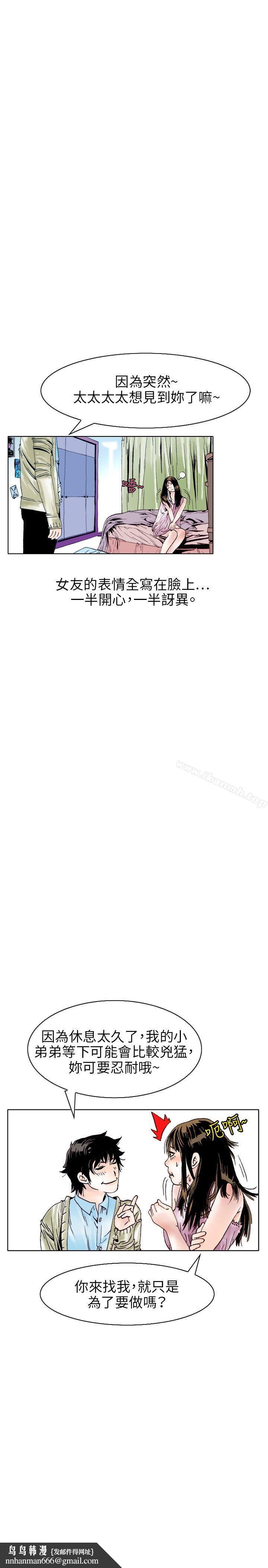 秘密Story(完结)性爱奴隶(2)