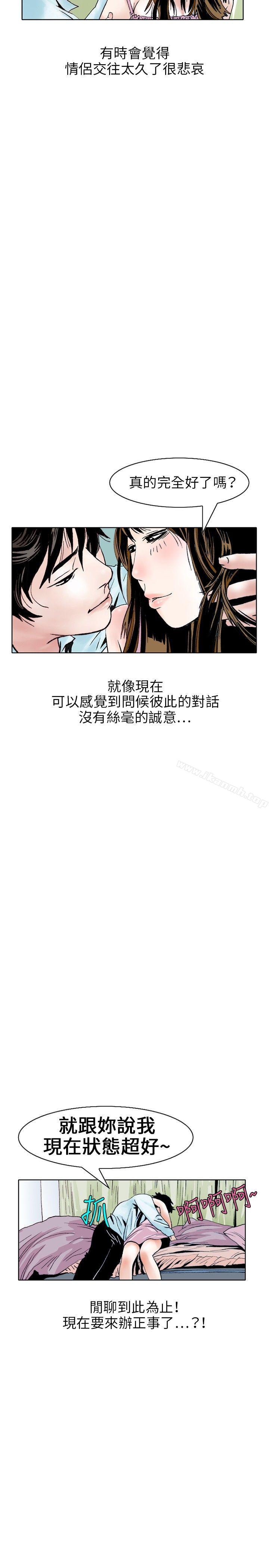 秘密Story(完结)性爱奴隶(2)
