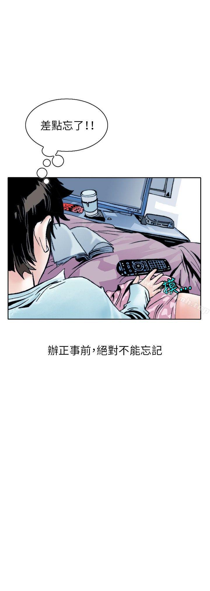 秘密Story(完结)性爱奴隶(2)