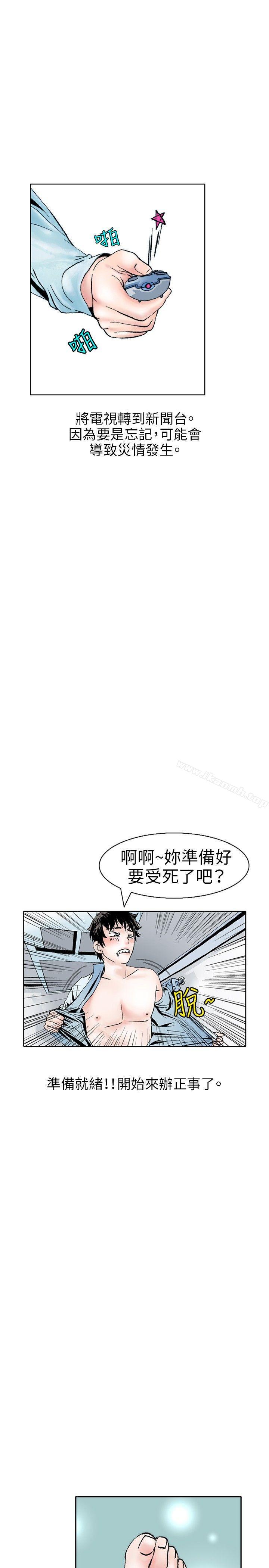 秘密Story(完结)性爱奴隶(2)