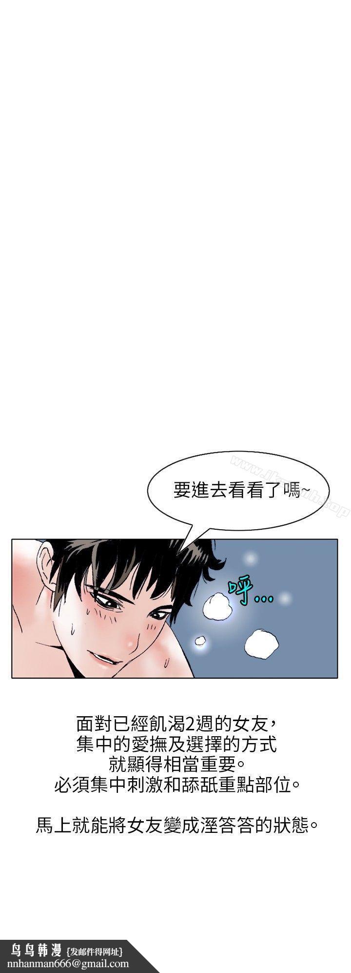 秘密Story(完结)性爱奴隶(2)