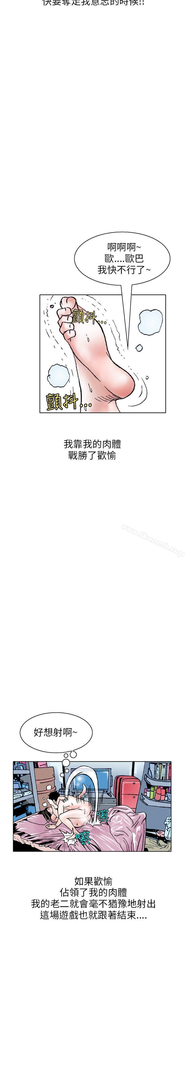秘密Story(完结)性爱奴隶(3)