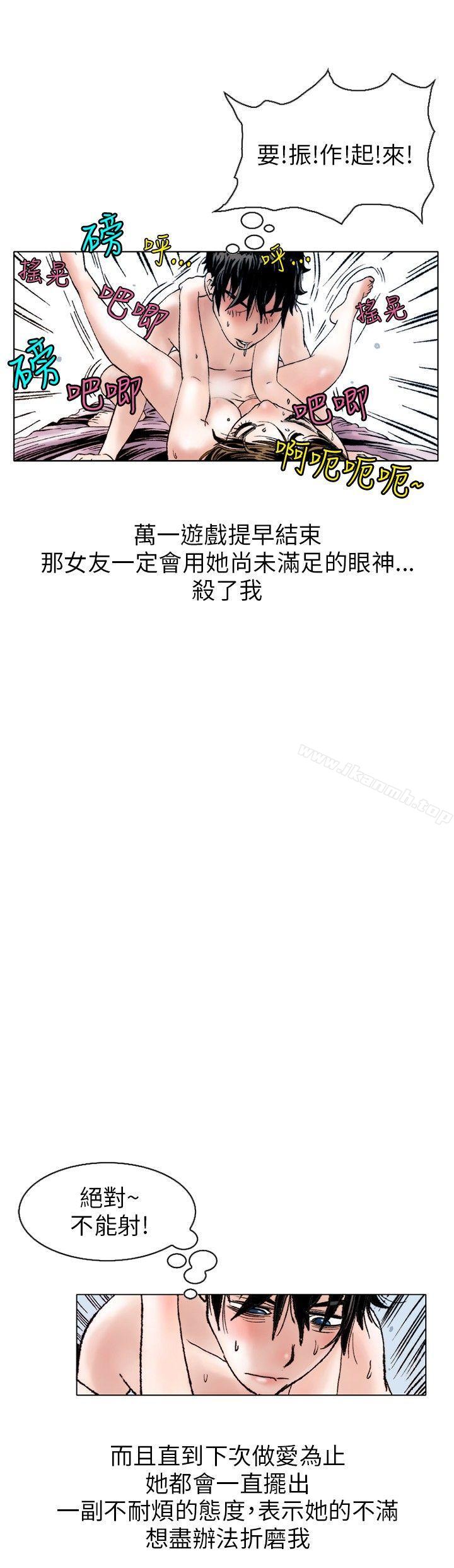 秘密Story(完结)性爱奴隶(3)