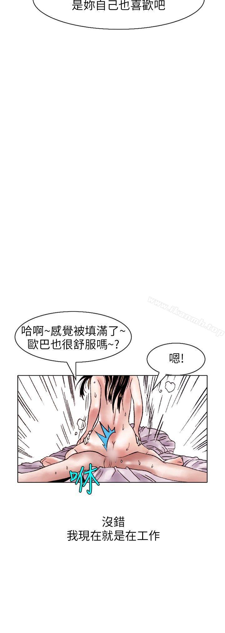 秘密Story(完结)性爱奴隶(3)
