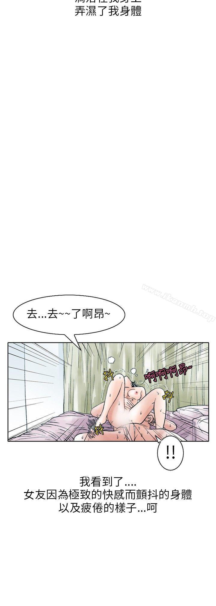 秘密Story(完结)性爱奴隶(3)