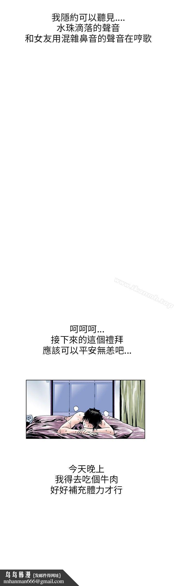 秘密Story(完结)性爱奴隶(3)