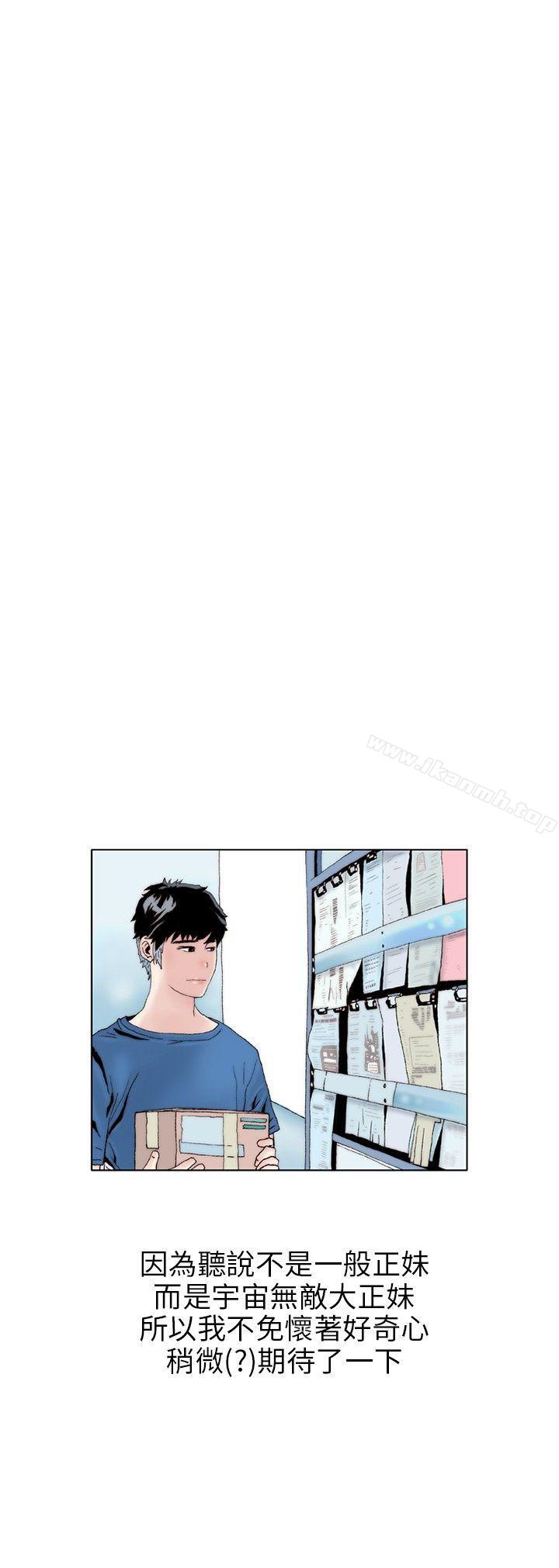 秘密Story(完结)意外的包裹(1)