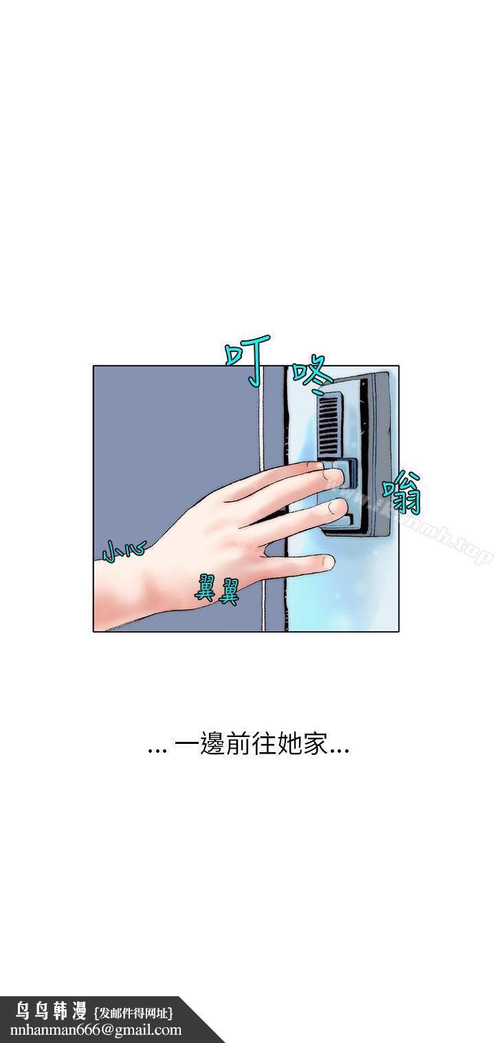秘密Story(完结)意外的包裹(1)