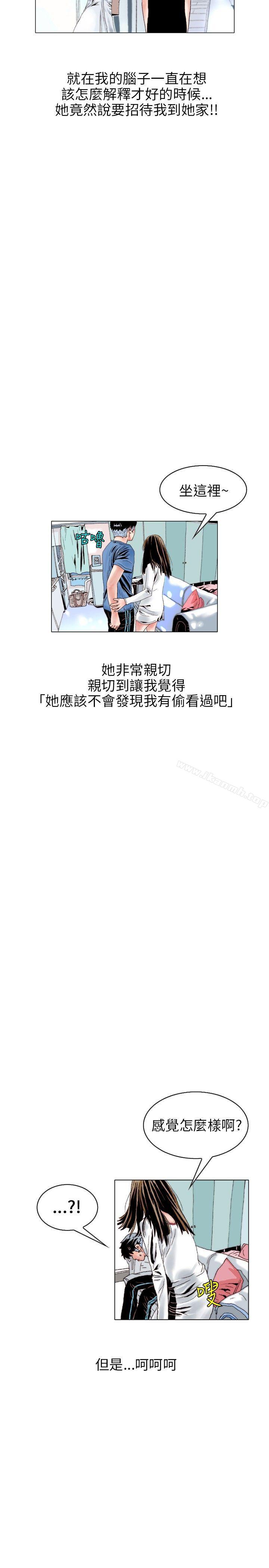 秘密Story(完结)意外的包裹(2)