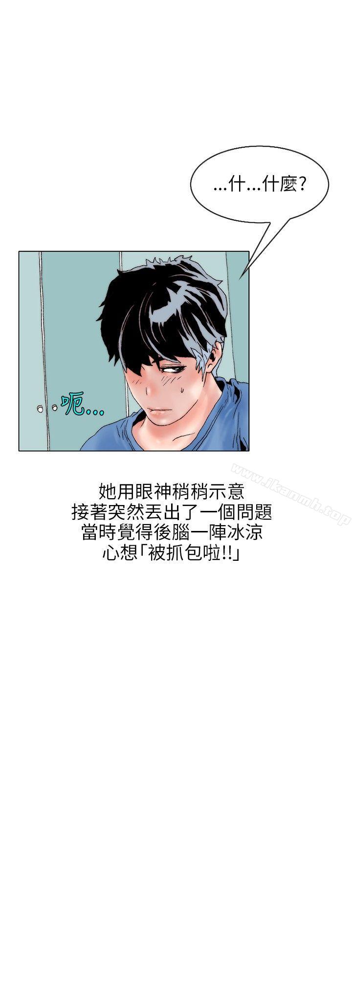 秘密Story(完结)意外的包裹(2)