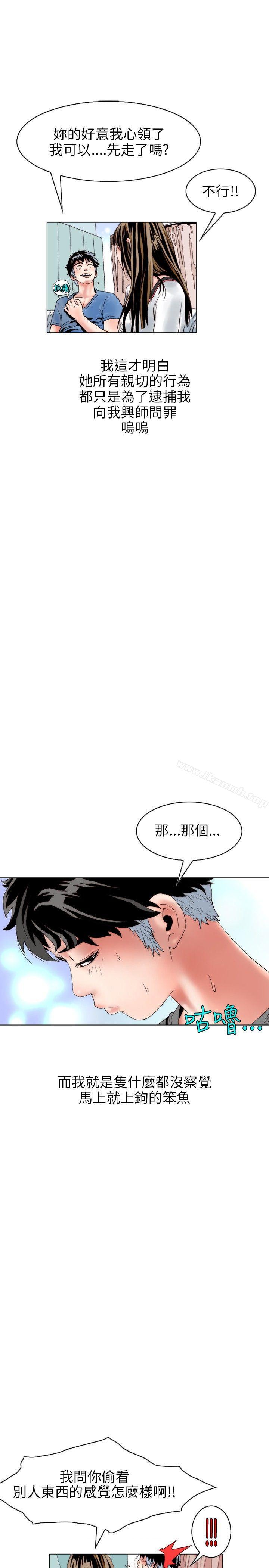 秘密Story(完结)意外的包裹(2)