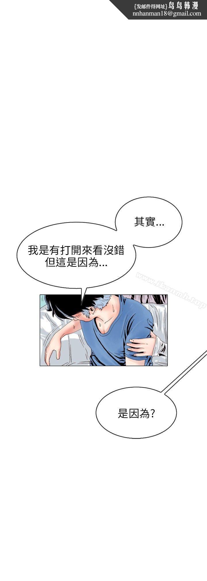 秘密Story(完结)意外的包裹(2)