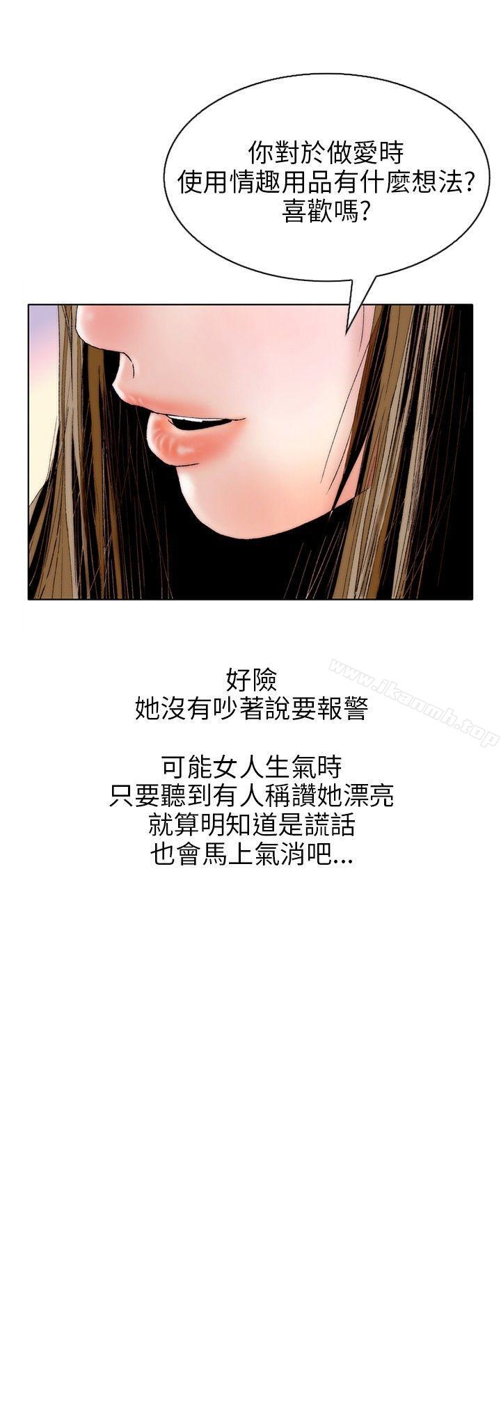 秘密Story(完结)意外的包裹(2)