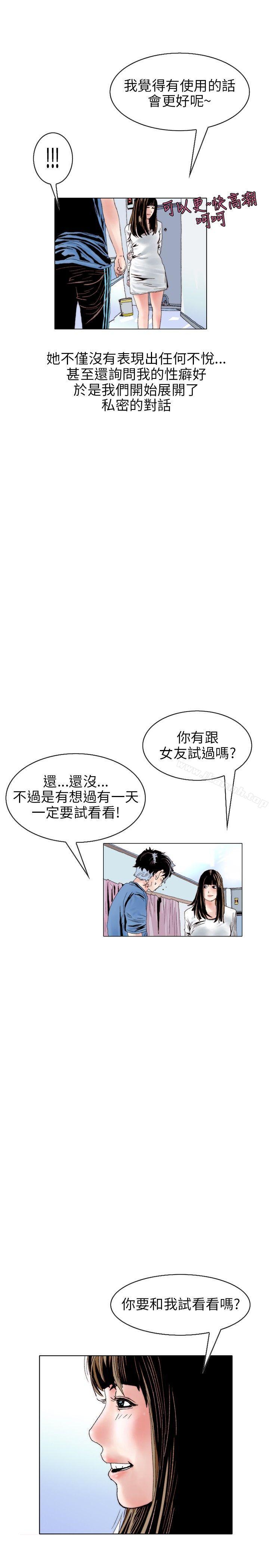秘密Story(完结)意外的包裹(2)