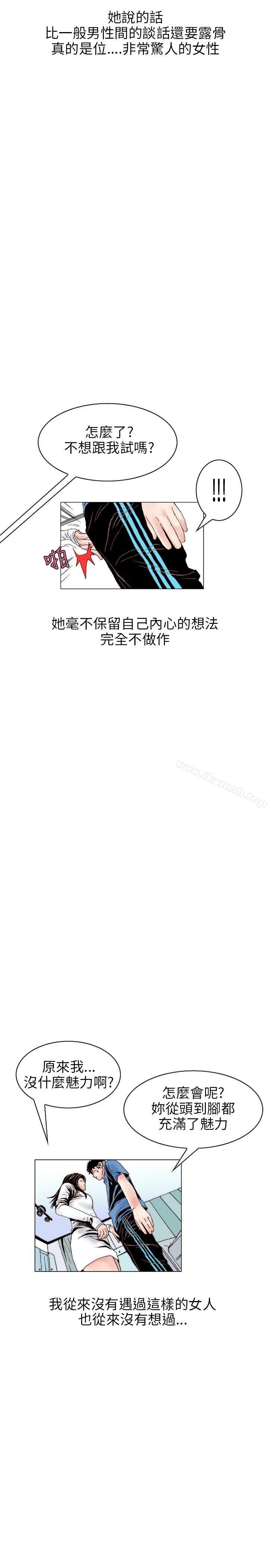 秘密Story(完结)意外的包裹(2)