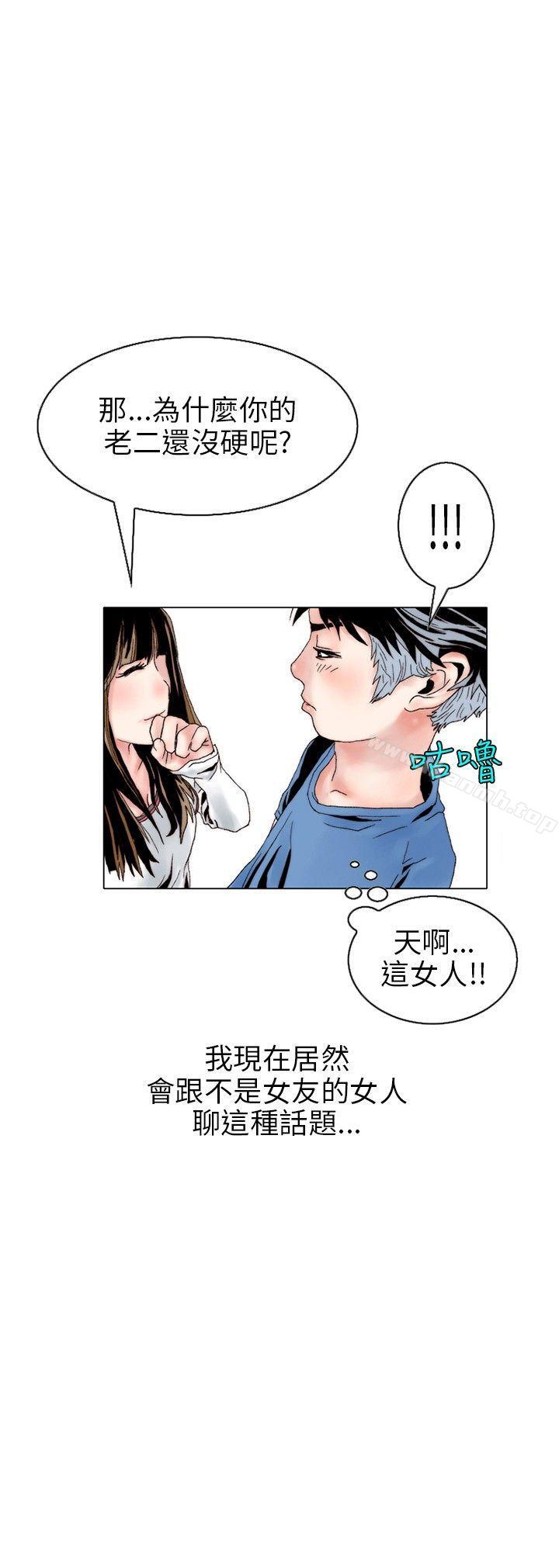秘密Story(完结)意外的包裹(2)