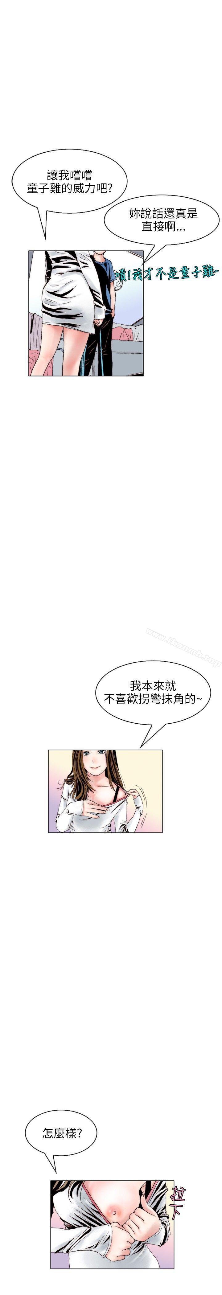 秘密Story(完结)意外的包裹(2)