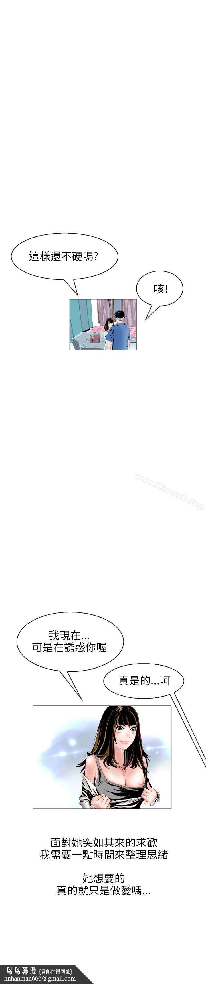 秘密Story(完结)意外的包裹(2)