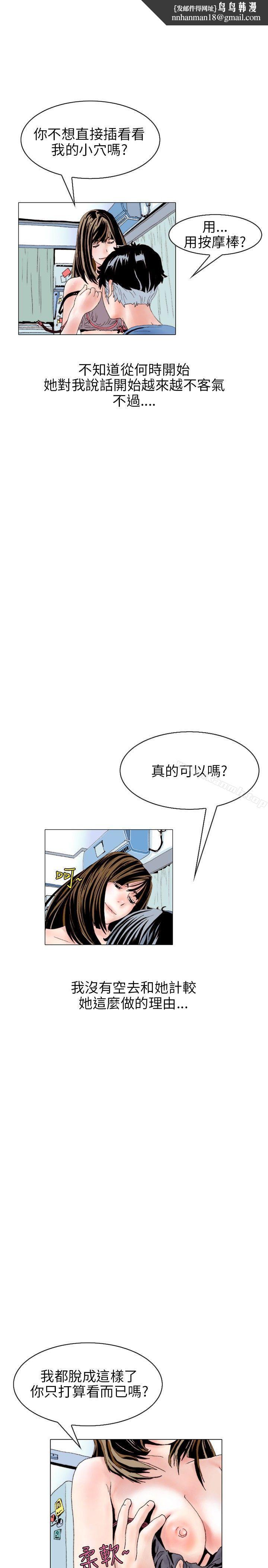 秘密Story(完结)意外的包裹(3)