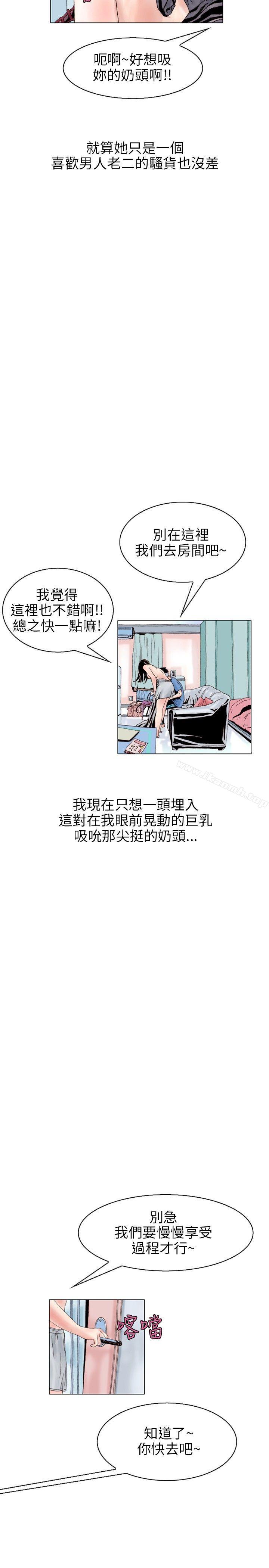 秘密Story(完结)意外的包裹(3)