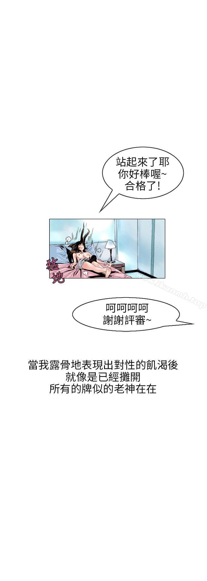秘密Story(完结)意外的包裹(3)