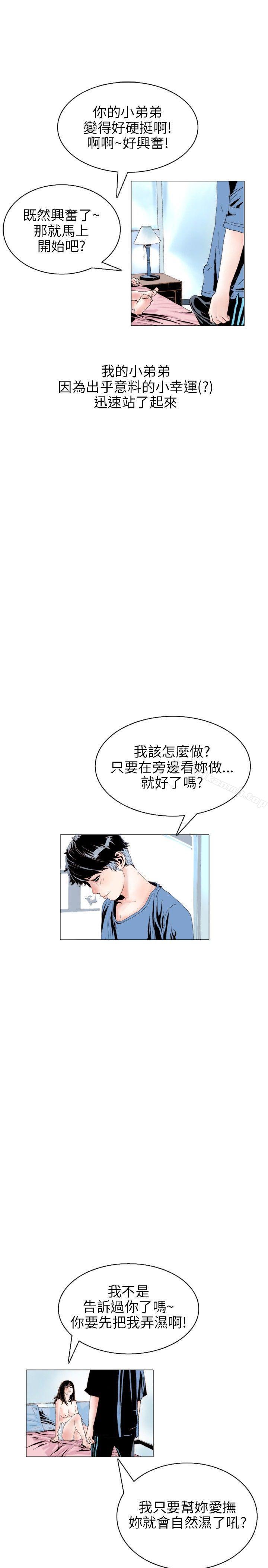 秘密Story(完结)意外的包裹(3)