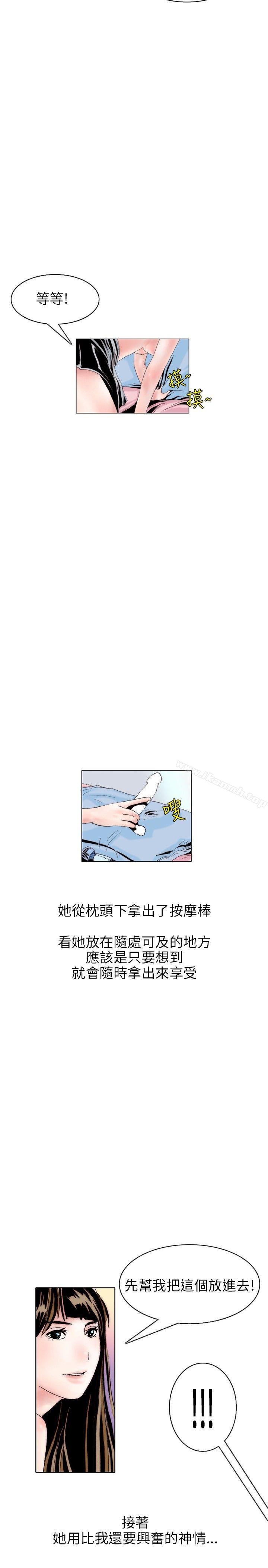 秘密Story(完结)意外的包裹(3)