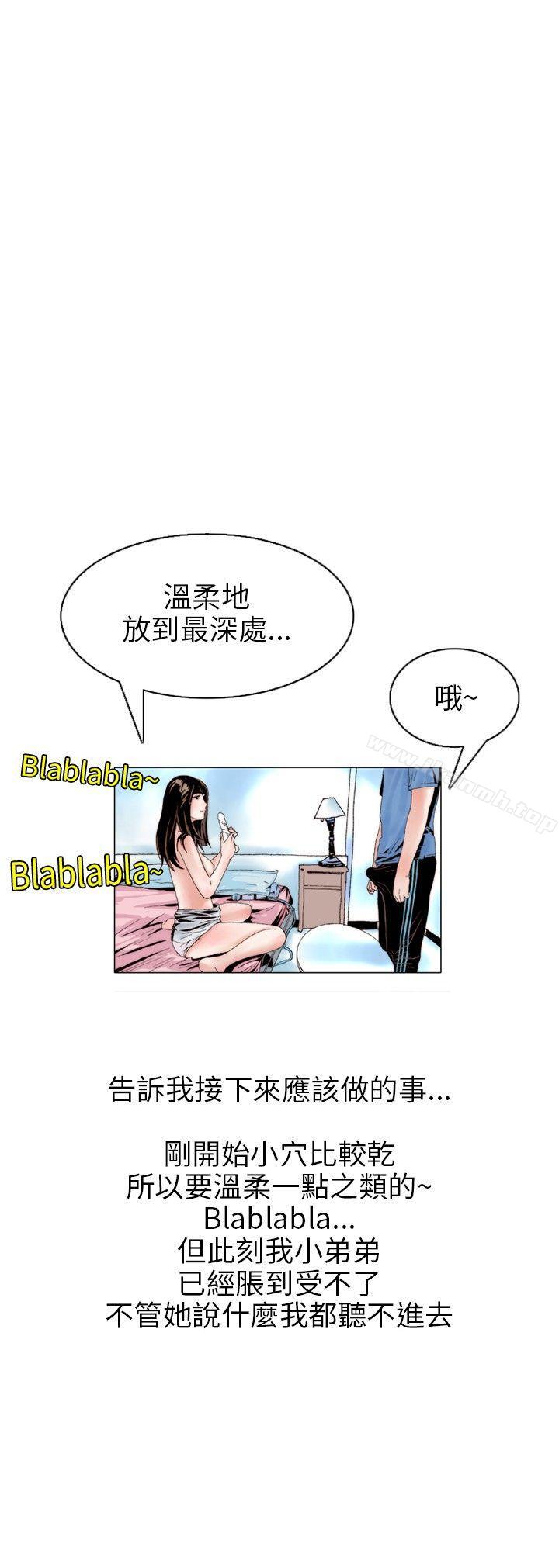 秘密Story(完结)意外的包裹(3)