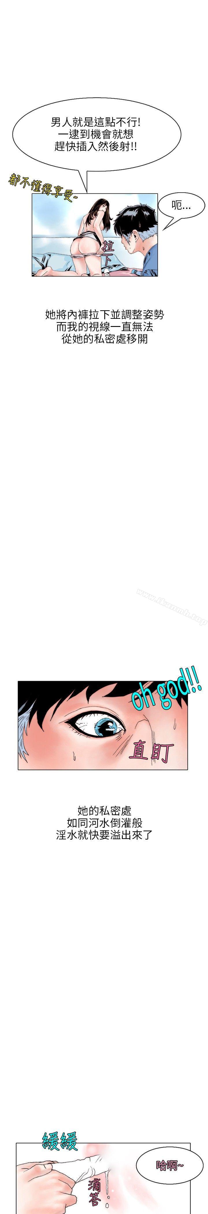 秘密Story(完结)意外的包裹(3)