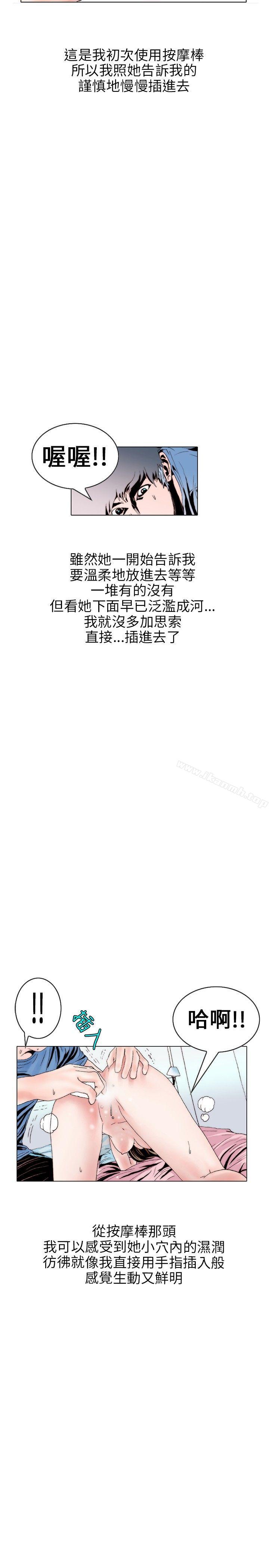 秘密Story(完结)意外的包裹(3)