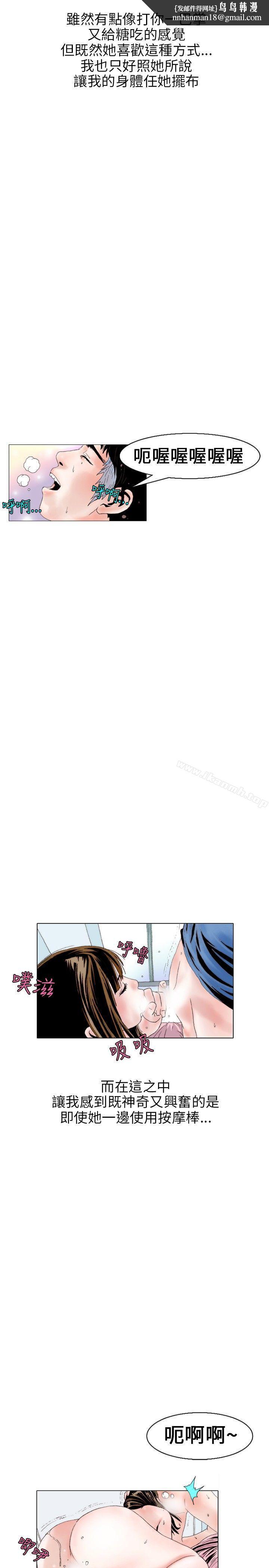 秘密Story(完结)意外的包裹(3)